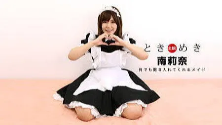 「南莉奈」 出演