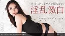 「直美めい」出演