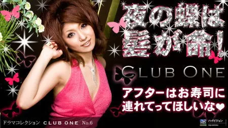 「葉月紗絢」の検索結果