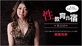 「西尾玲奈」 出演