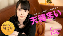 カリビアンキューティー Vol.32