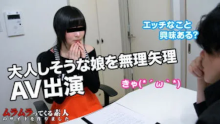 里中しおり