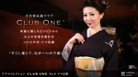 「美神さゆり」 出演