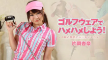 片岡杏奈 出演作品の検索結果