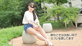 「森下かりん」の検索結果