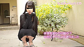 「日向あん」の検索結果