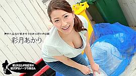 「彩月あかり」の検索結果