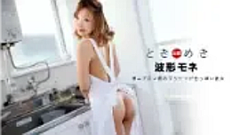 「波形モネ」 出演