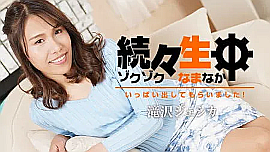 滝沢ジェシカ 出演作品の検索結果