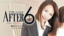 「滝沢ジェシカ」の検索結果