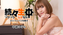 続々生中〜ロリフェイスを穢す〜
