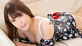 「高樹みか」出演