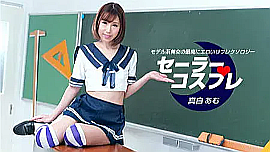 「真白あむ」出演