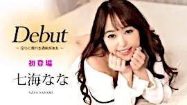 「七海なな 」の検索結果