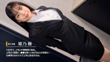 リクルートスーツの初々しい女をヤる