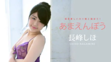 あまえんぼう Vol.34
