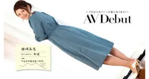 「須崎みる」出演