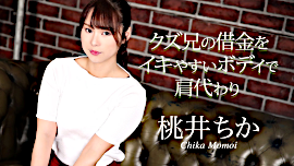 「桃井ちか」の検索結果