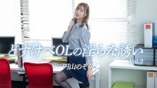 「円山のぞみ 出演作品」の検索結果