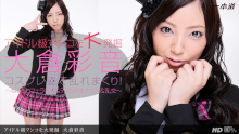 アイドル級マンコを大発掘