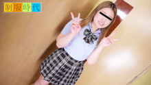 制服時代 ~ギャル系パパ活女子の記録映像~