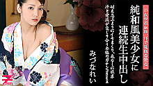 浴衣が似合う純和風美少女に連続生中出し